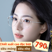 Tròng kính siêu mỏng nhẹ cho độ cao