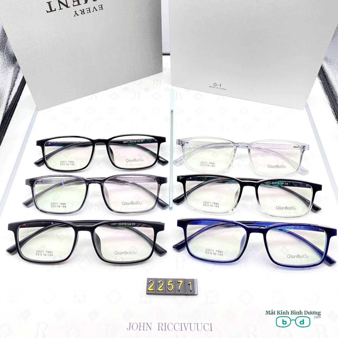 Gọng kính nhựa dẻo 22571 giá rẻ dáng vuông