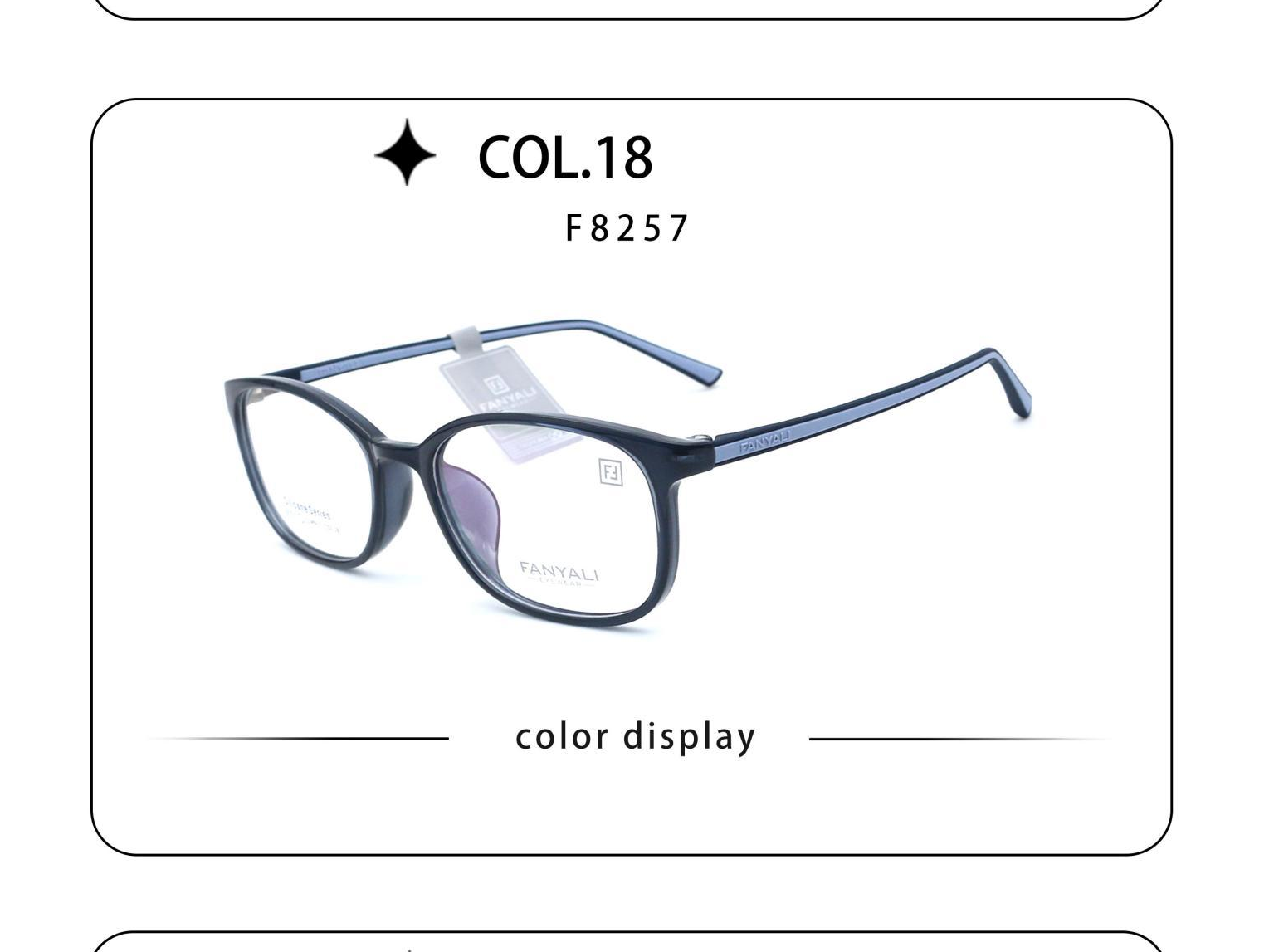 Gọng kính nhựa FANYALI F8257 silicone chống trơn trượt